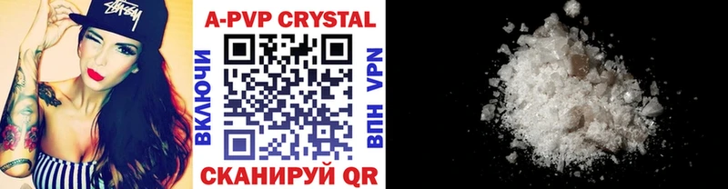 Купить закладку Бошки Шишки  A-PVP  Амфетамин  КОКАИН  МЕФ  Лагань