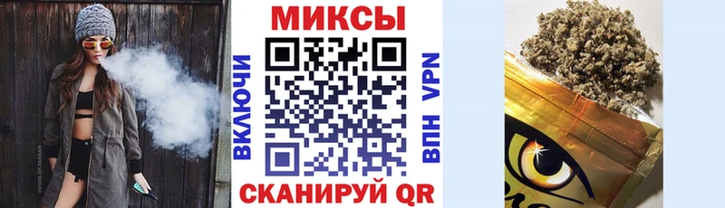 Бутират вода  Купить где  Лагань 