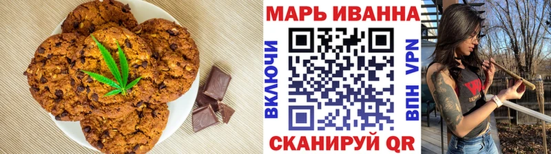 Купить  Лагань  Canna-Cookies конопля 