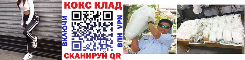 Cocaine Колумбийский  Купить где  Лагань 