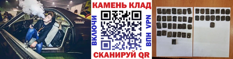 Купить где  Лагань  Гашиш hashish 