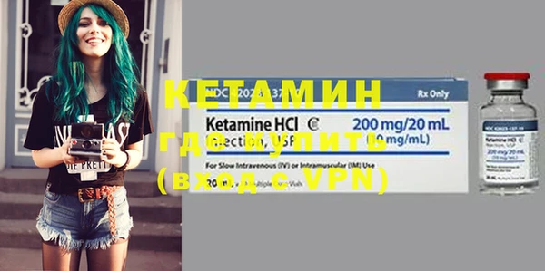 винт Кинешма