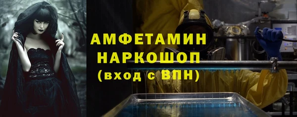 винт Кинешма