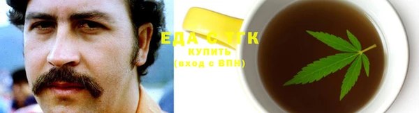 метадон Киреевск