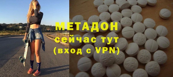 метадон Киреевск