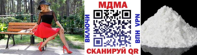 MDMA VHQ  Купить  Лагань 