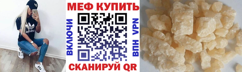 Купить где  Лагань  МЕФ 4 MMC 
