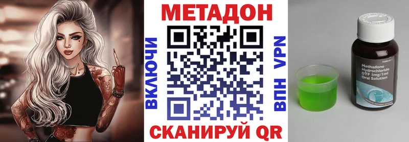 Купить где  Лагань  МЕТАДОН мёд 