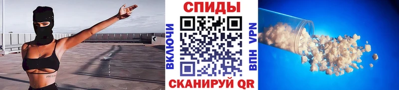 МЕТАМФЕТАМИН кристалл  Купить закладки  Лагань 