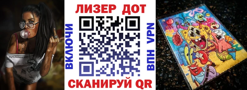 Марки N-bome 1,5мг Лагань