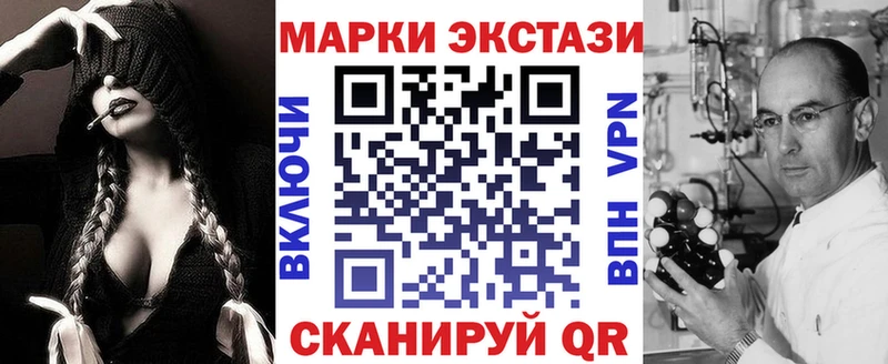Купить закладки  Лагань  Наркотические марки 1,8мг 